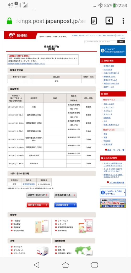 wp-1531321015963 image