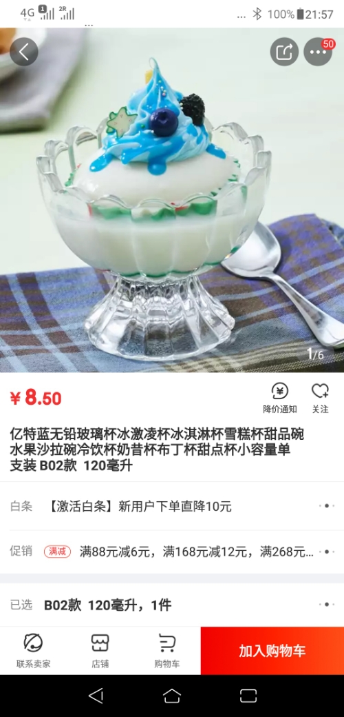 wp-1531663081833 image