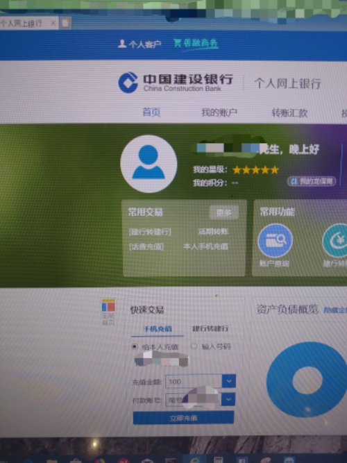 wp-1534160009158 image