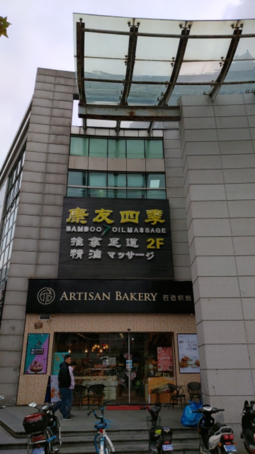 wp-1577025976465 image